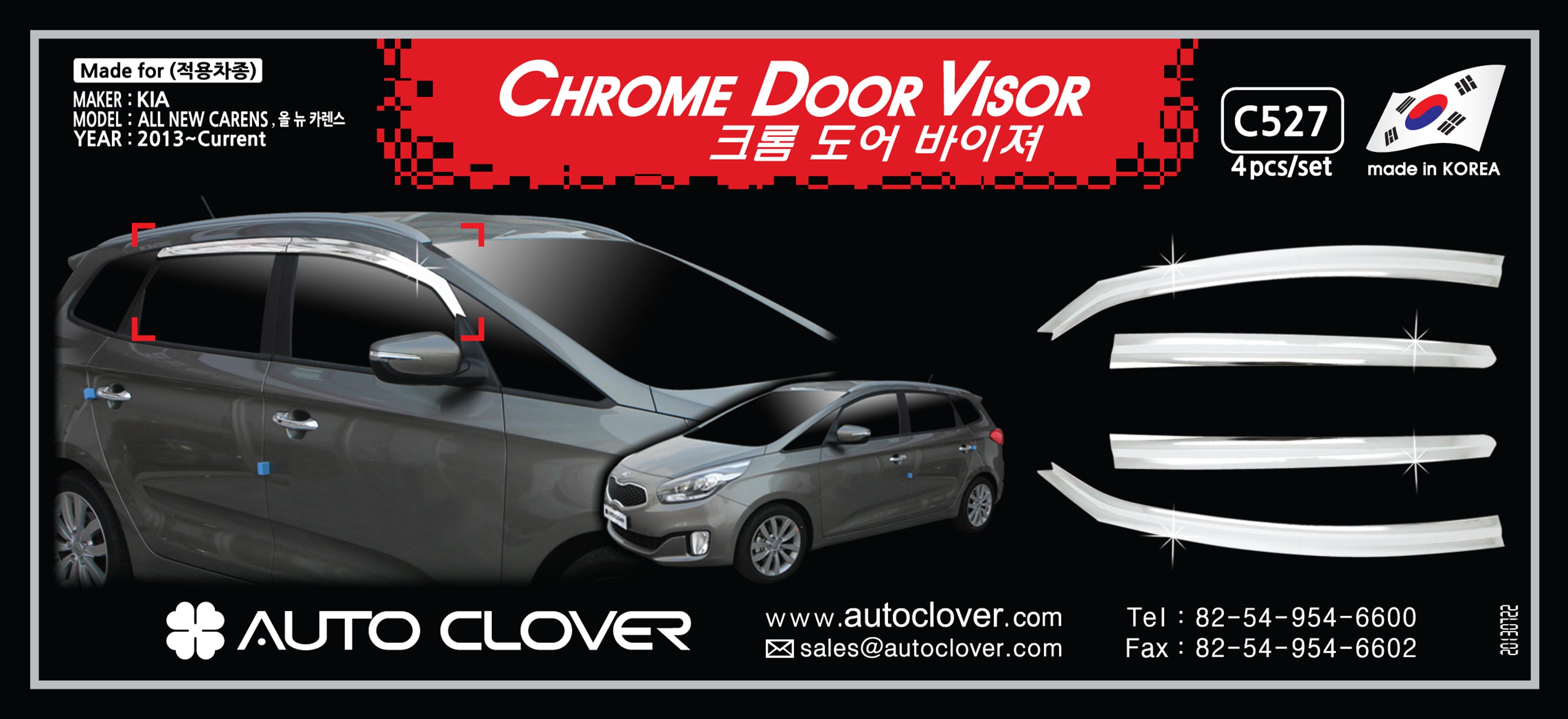 [ Carens 2014~ auto parts ] All New Carens Chrome Door Visor Made in Korea